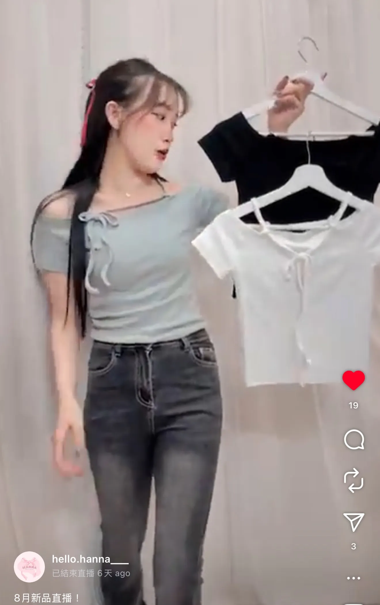 正韓 蝴蝶結一字領螺紋上衣