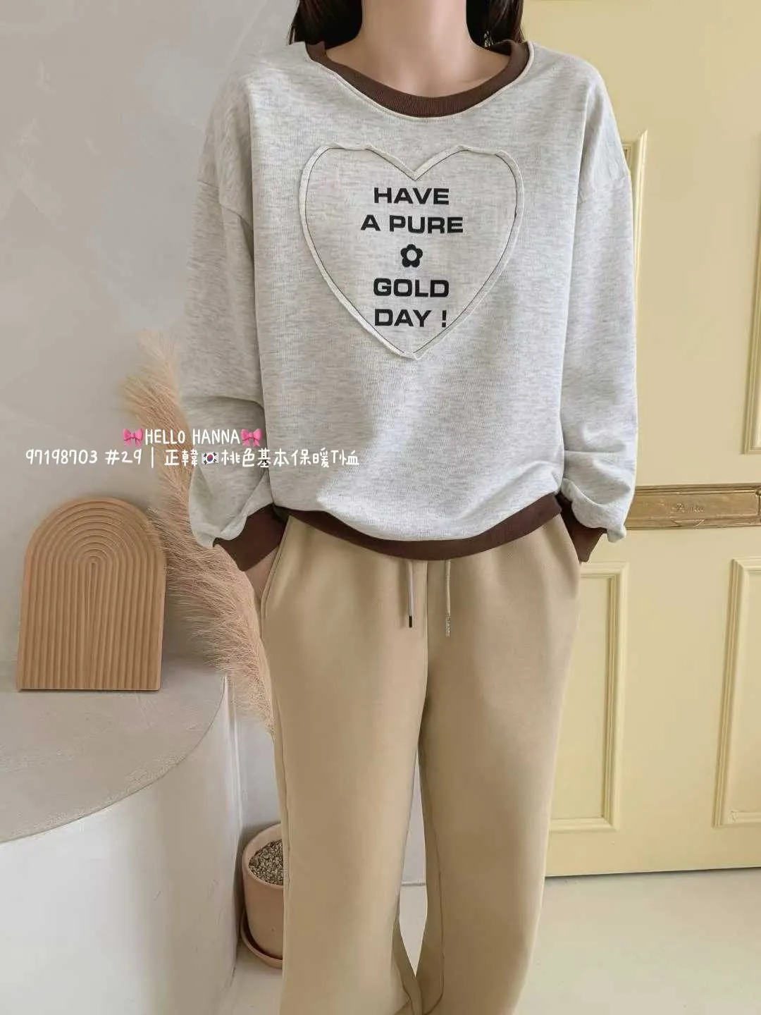 正韓愛心拼色衛衣