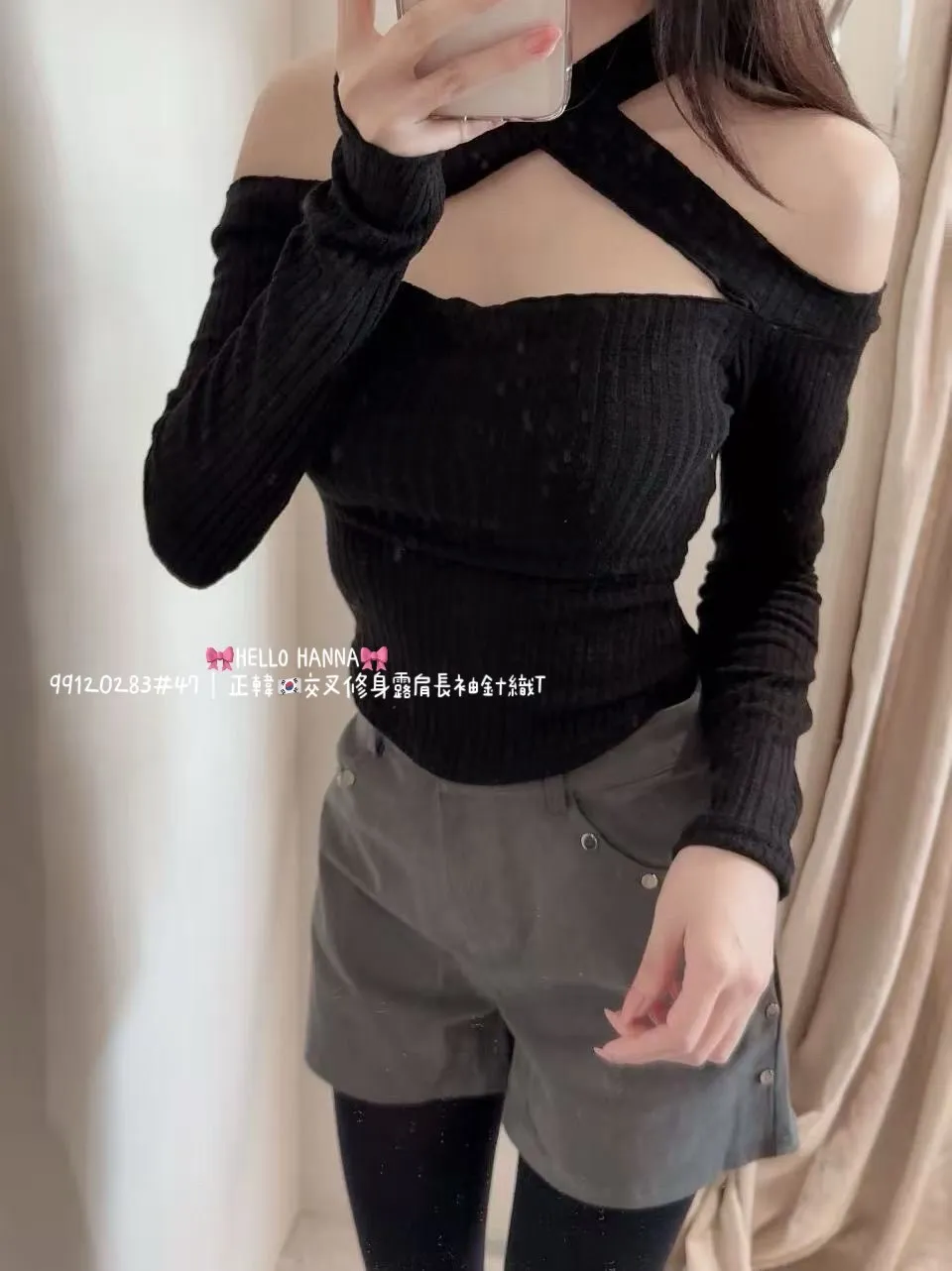 正韓交叉修身露肩長袖針織Ｔ恤