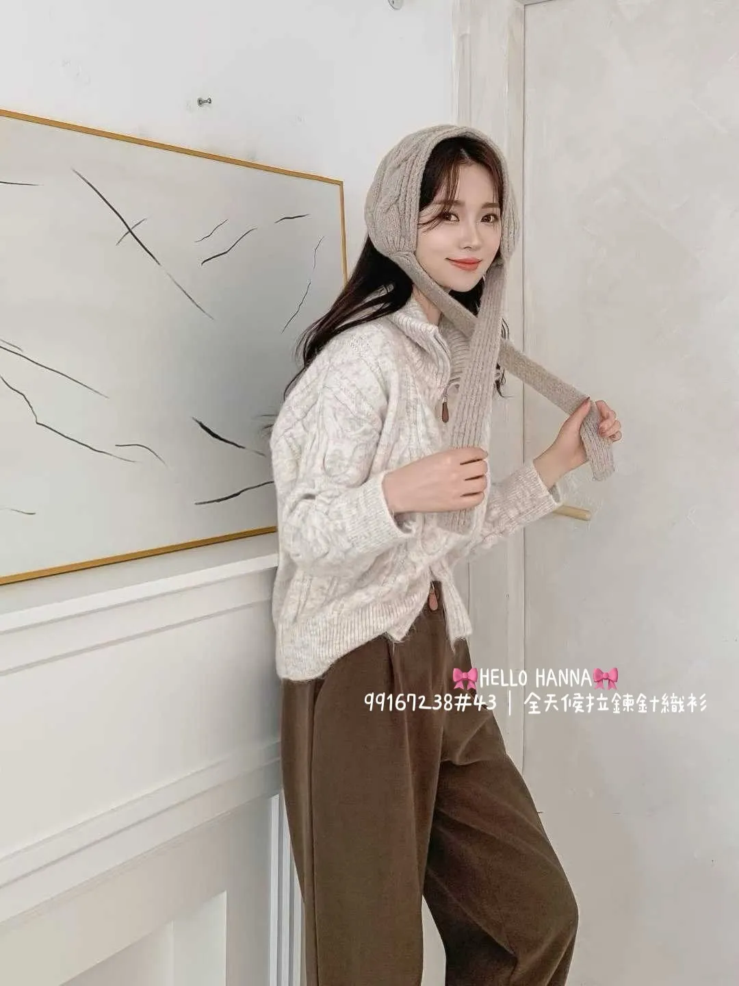 正韓全天候拉鏈針織衫