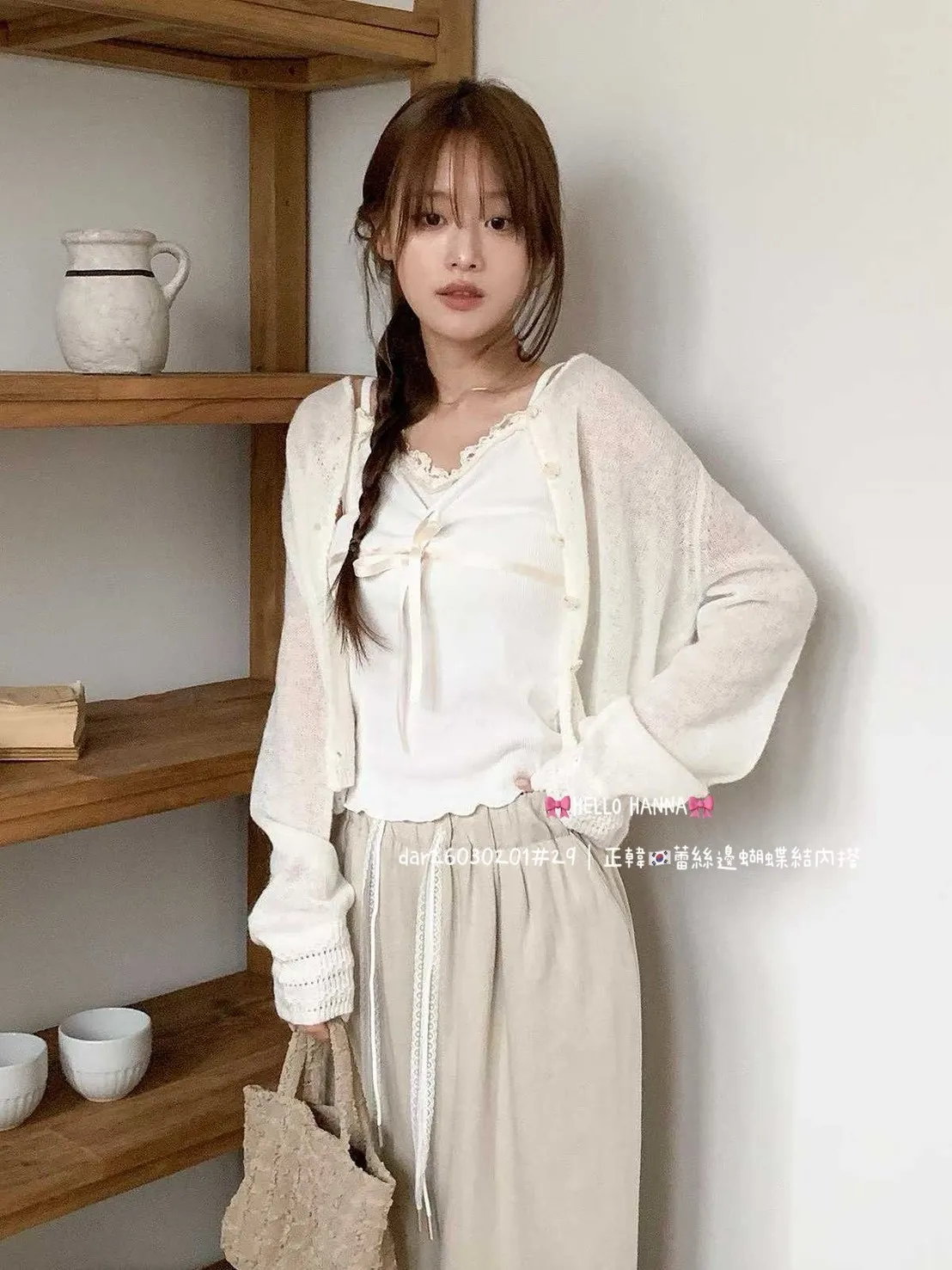 正韓蕾絲邊蝴蝶結內搭