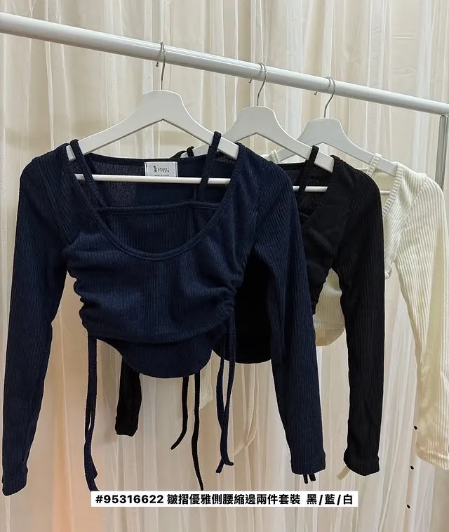 正韓褶皺優雅側腰縮邊兩件套裝