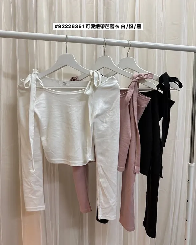 正韓可愛緞帶芭蕾衣