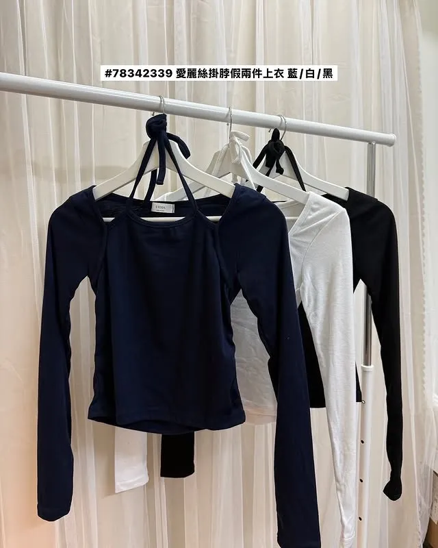 正韓愛麗絲掛脖假兩件上衣