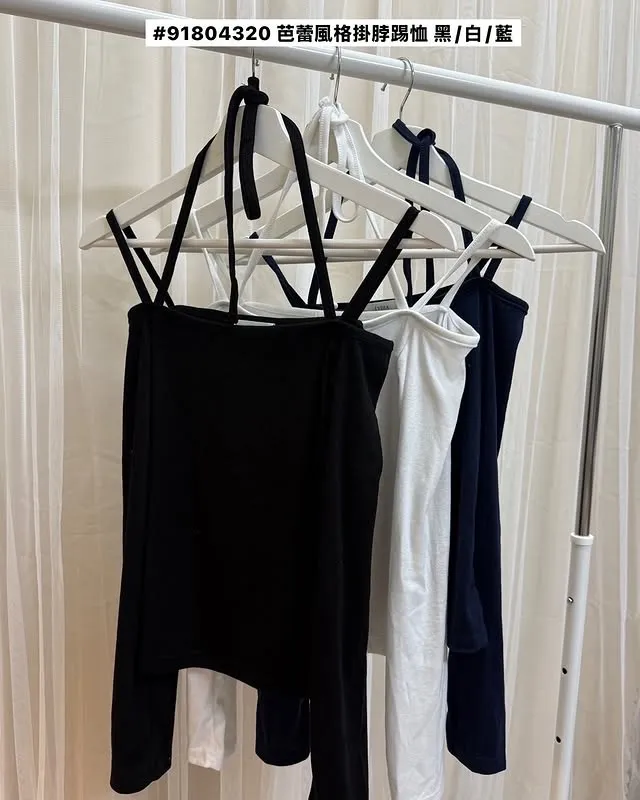 正韓芭蕾風格掛脖踢恤