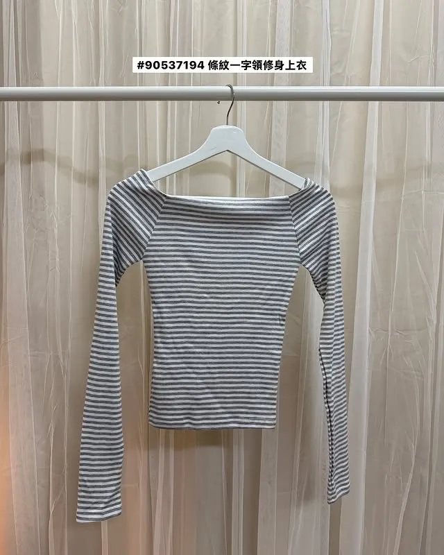 正韓條紋一字領踢恤