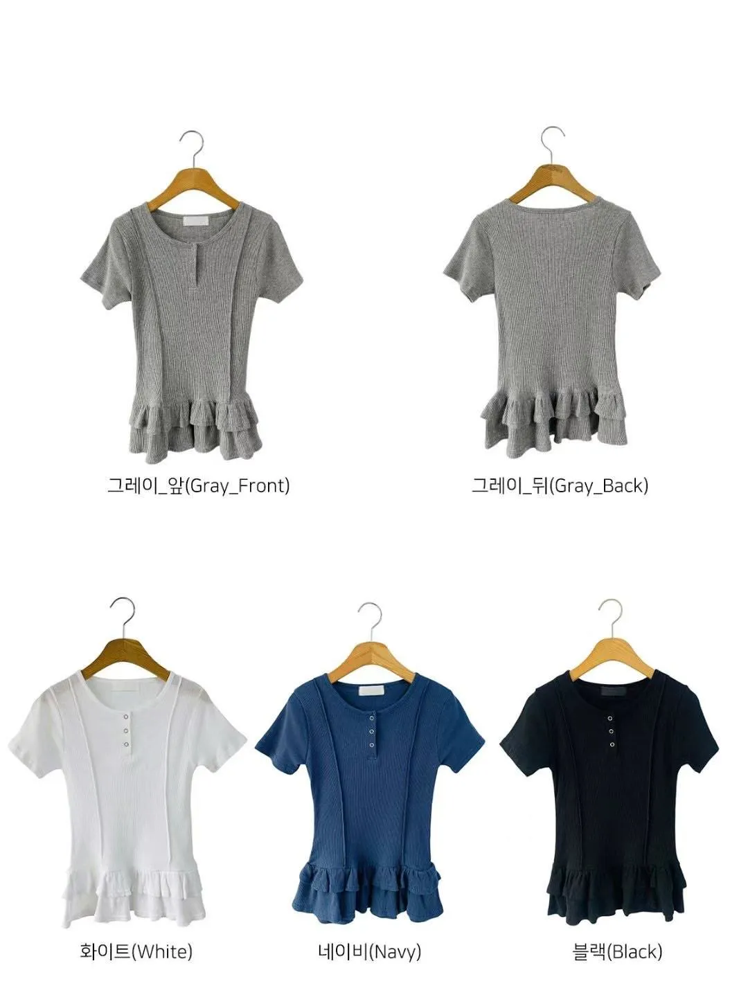 正韓 鈕扣線條蛋糕尾上衣