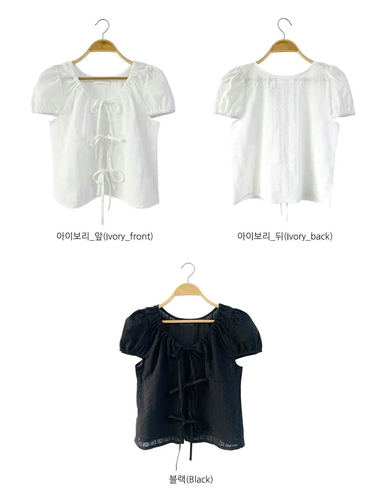 正韓娃娃公主袖綁帶外罩