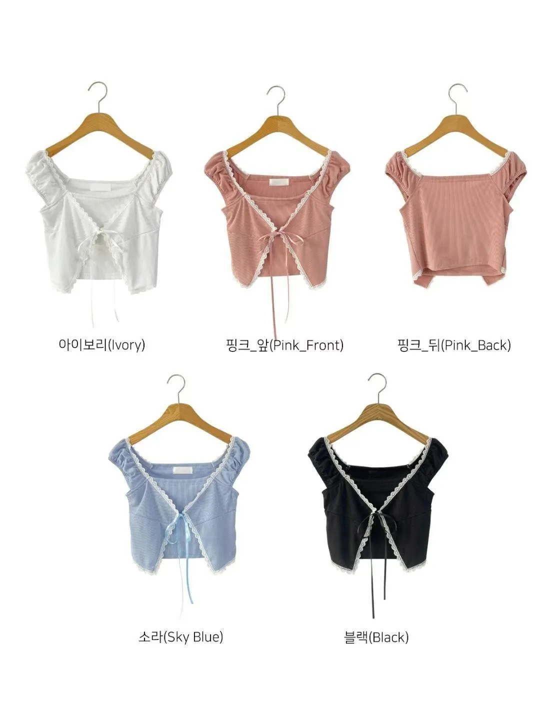 正韓蕾絲邊綁帶短袖罩衫