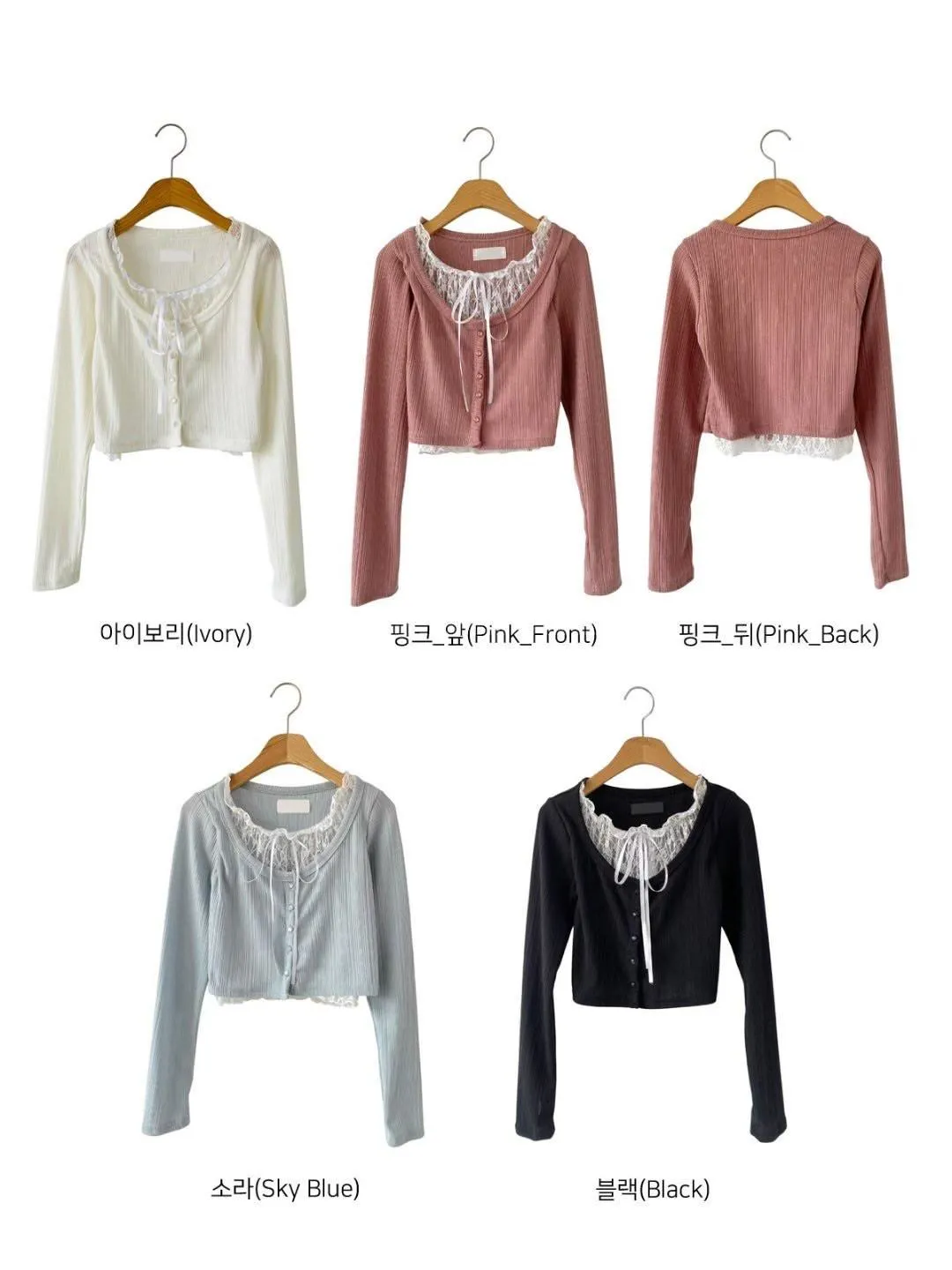 正韓蕾絲針織假兩件上衣