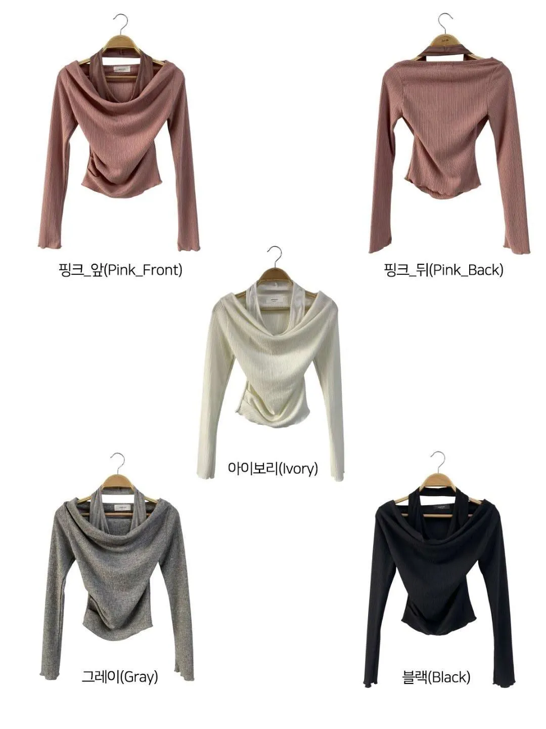 正韓褶皺掛脖針織上衣