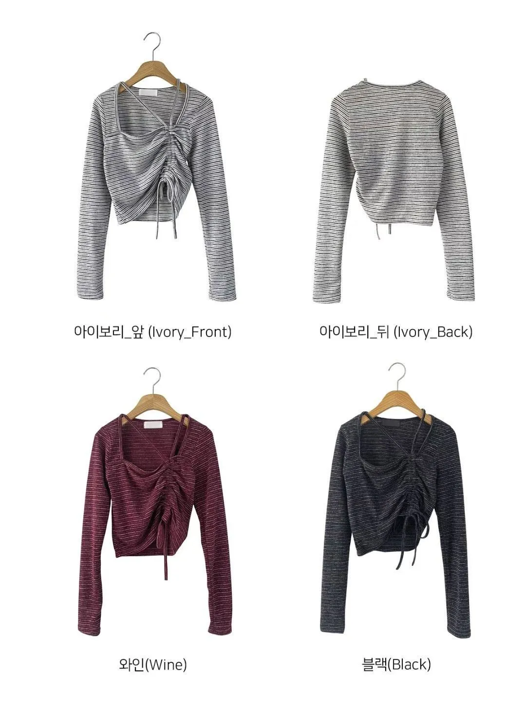 正韓綁帶伸縮不規則修身上衣