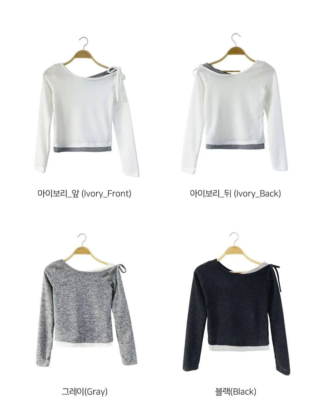 正韓拼色露肩上衣