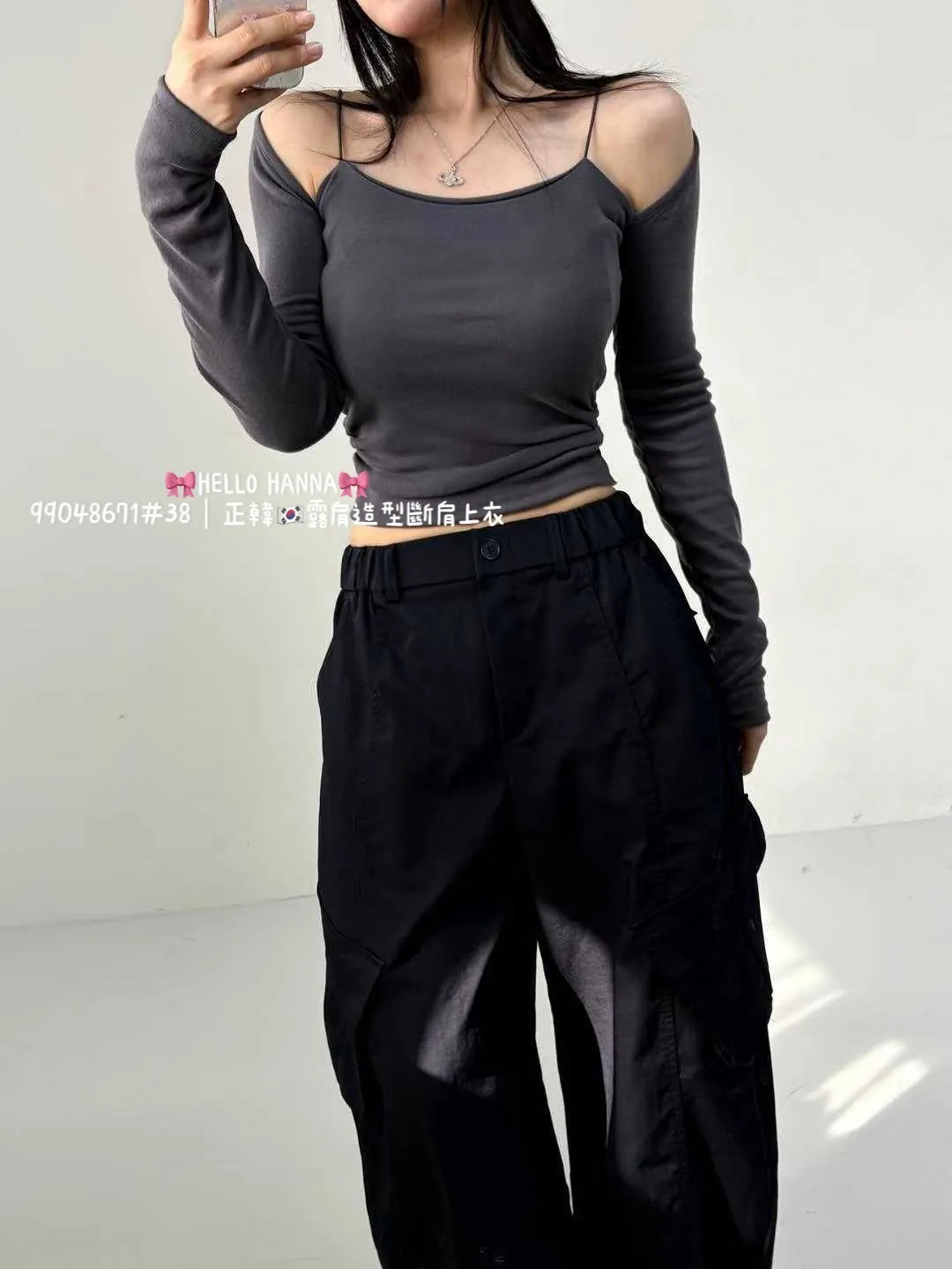 正韓露肩造型斷肩上衣