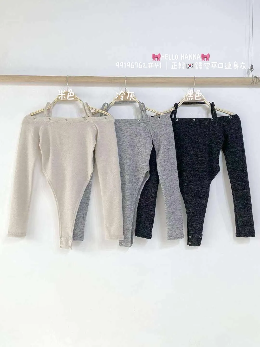 正韓鏤空平口連身衣