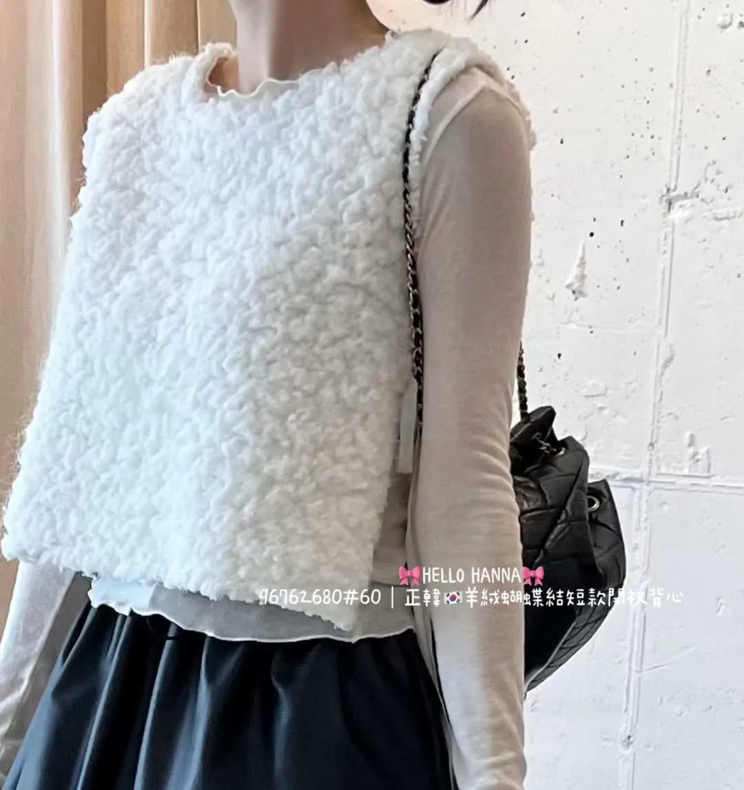 正韓羊絨蝴蝶結短款開衩背心