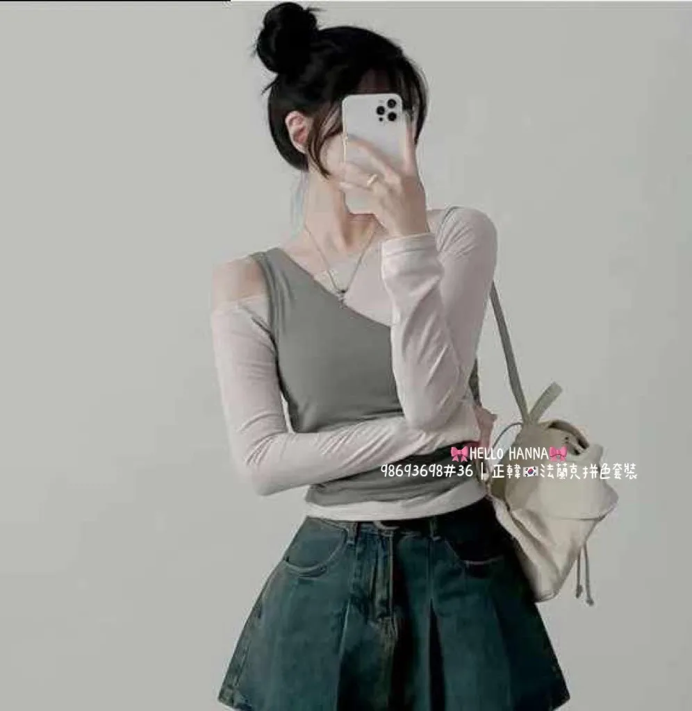 正韓法蘭克拼色套裝