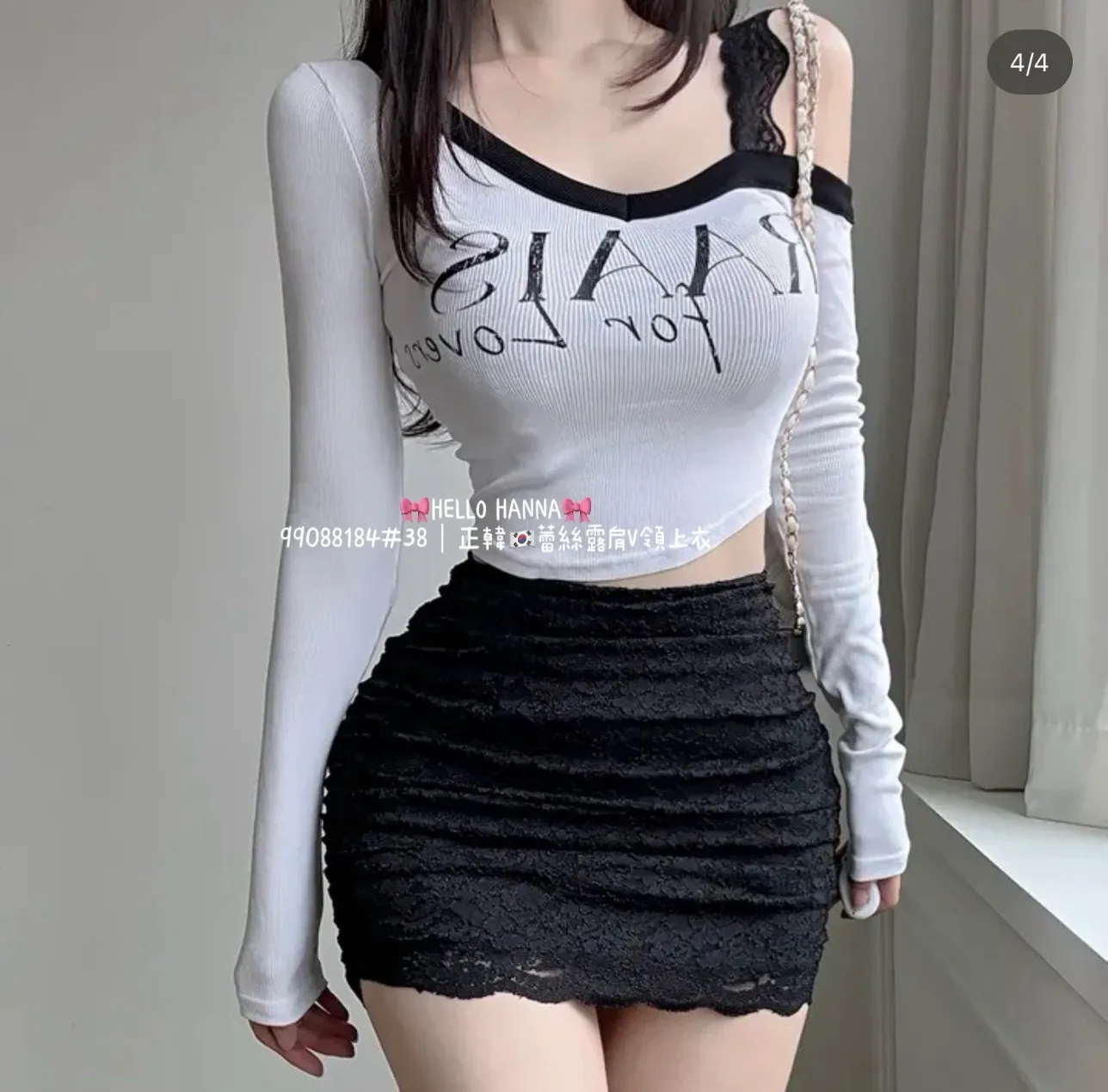 正韓蕾絲露肩V領上衣