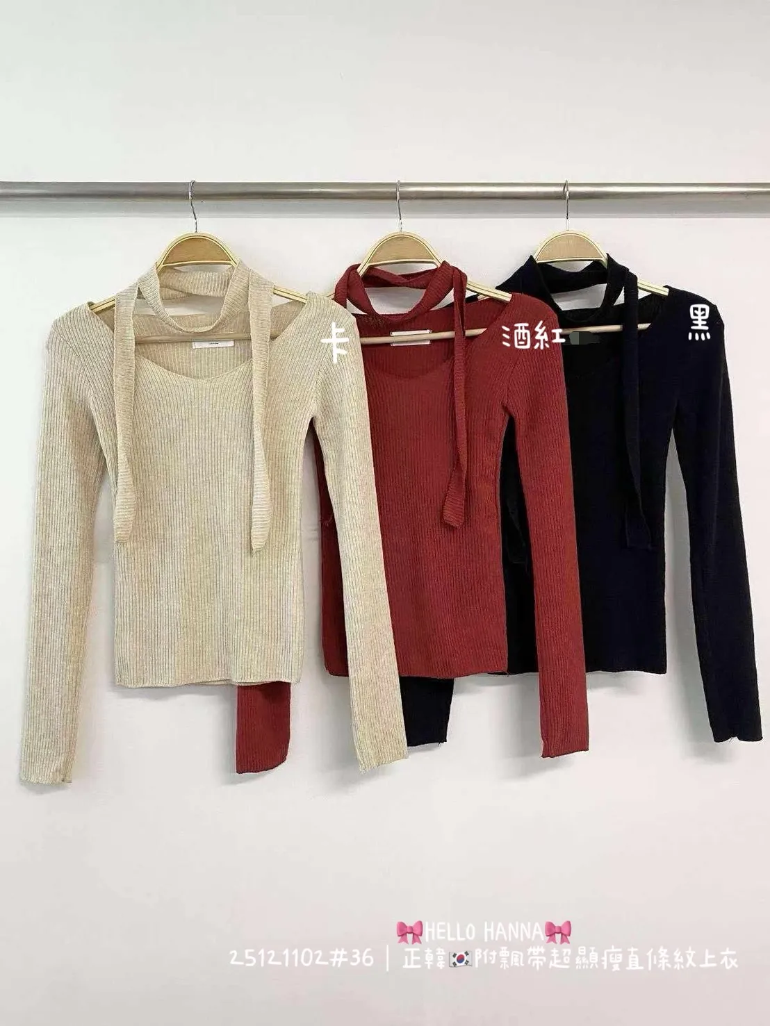 正韓附飄帶超顯瘦直條紋上衣