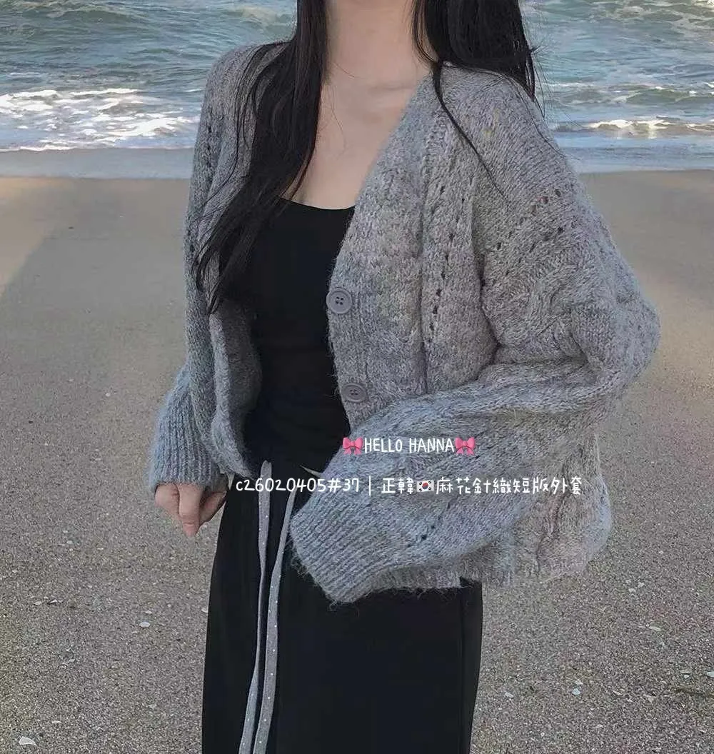 正韓麻花針織短版外套