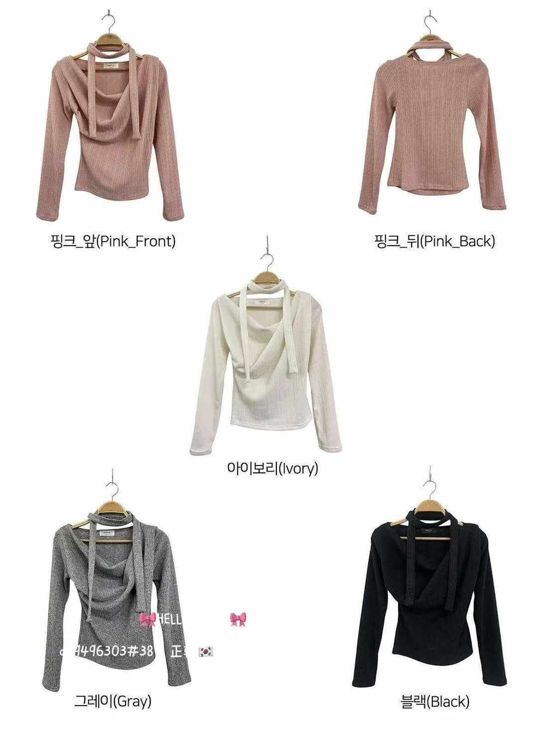 正韓奶油色露肩針織衫