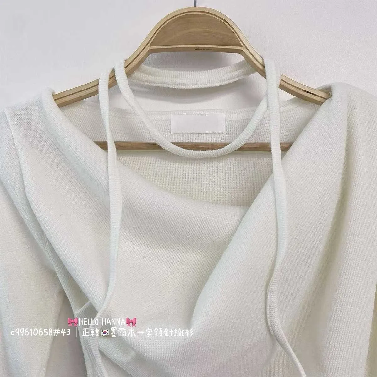 正韓墨爾本一字領針織衫