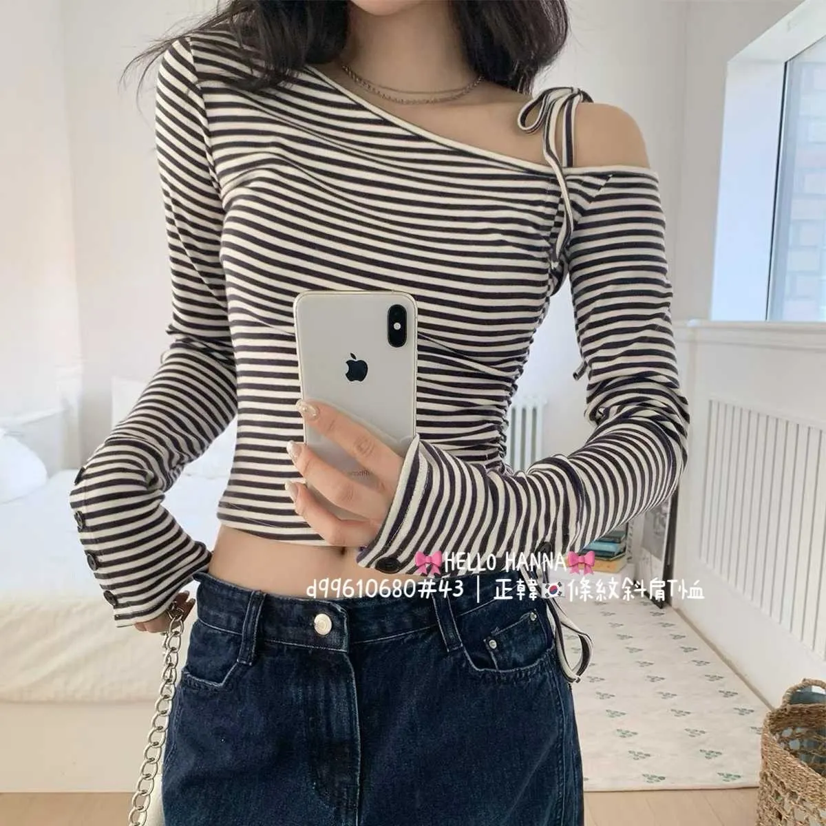 正韓條紋斜肩T恤