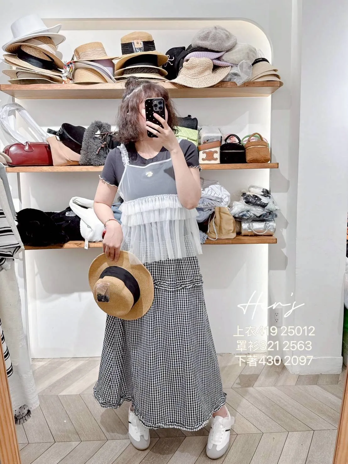 刺繡雛菊滾邊撞色上衣