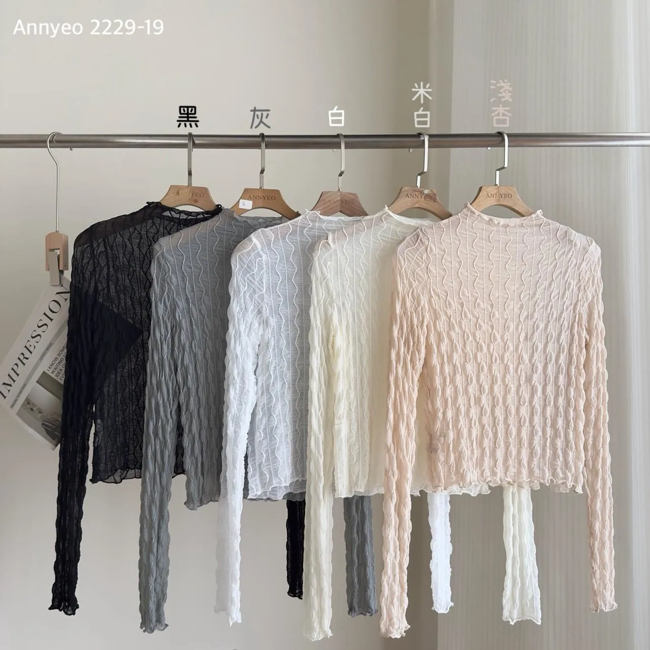 小立領木耳邊蕾絲波浪打底上衣