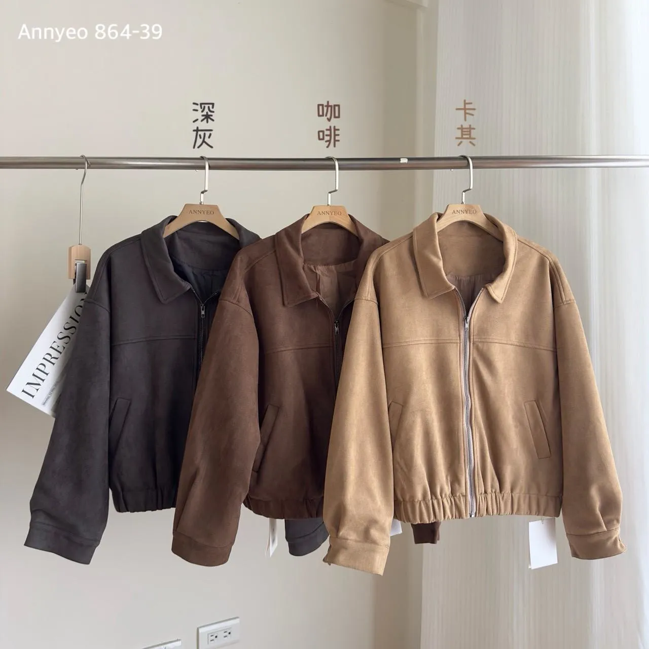 翻領麂皮拉鏈外套