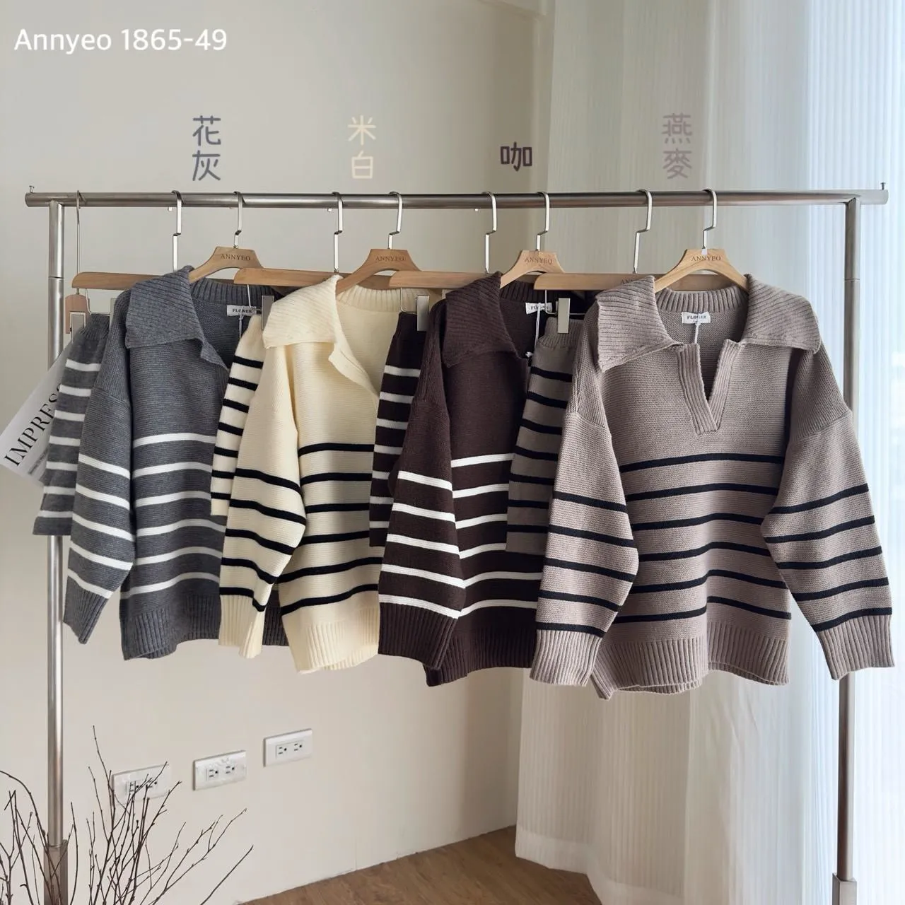 橫條PORO毛衣➕短褲套裝