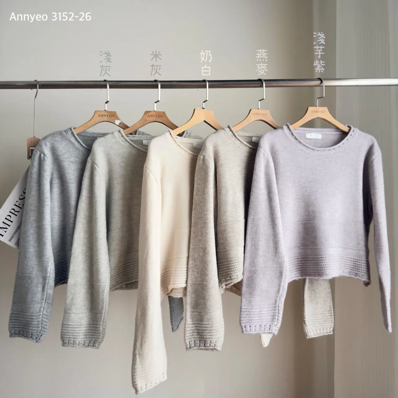 圓領下坑條毛衣