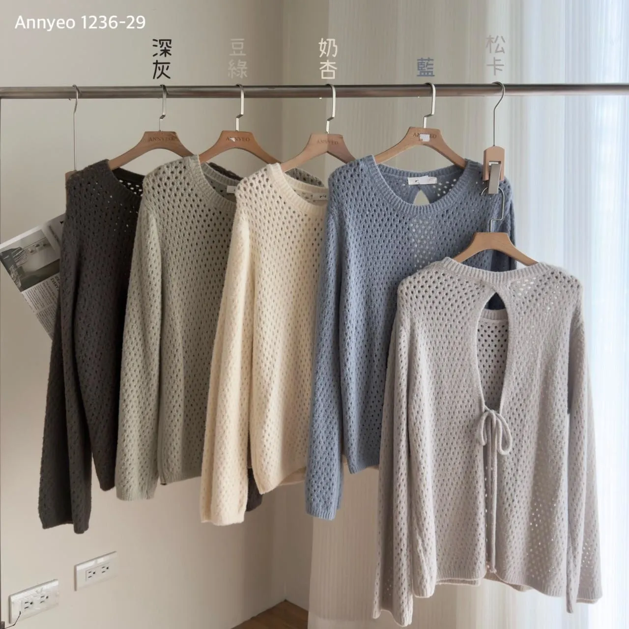 奶糯糯洞洞毛衣