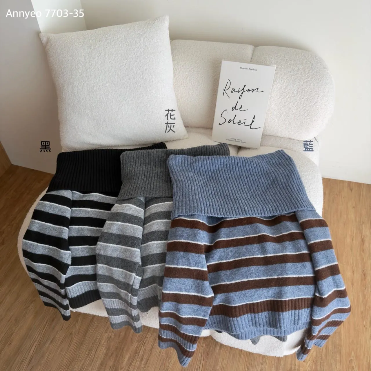 撞色橫條翻領毛衣