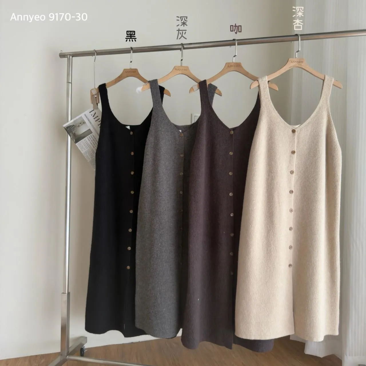 毛料排釦背心長洋