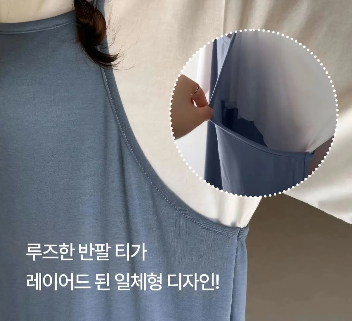 正韓慵懶自在的兩件式細肩長洋