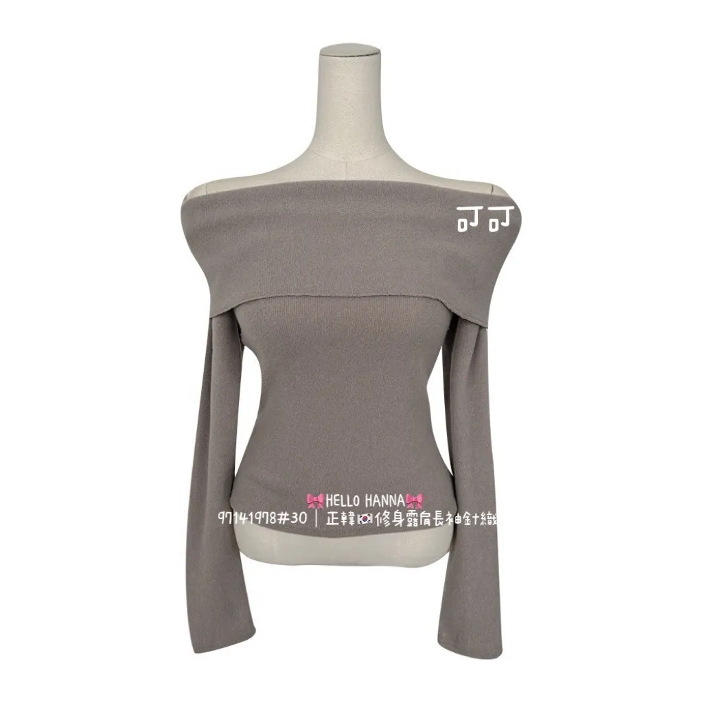 正韓修身露肩長袖針織