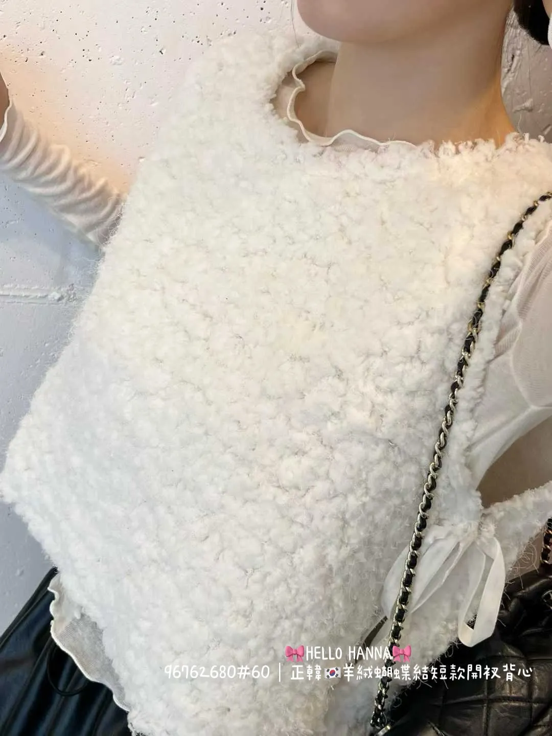 正韓羊絨蝴蝶結短款開衩背心