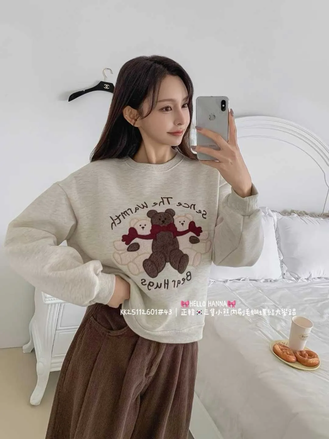 正韓三隻小熊內刷毛蝴蝶結大學踢