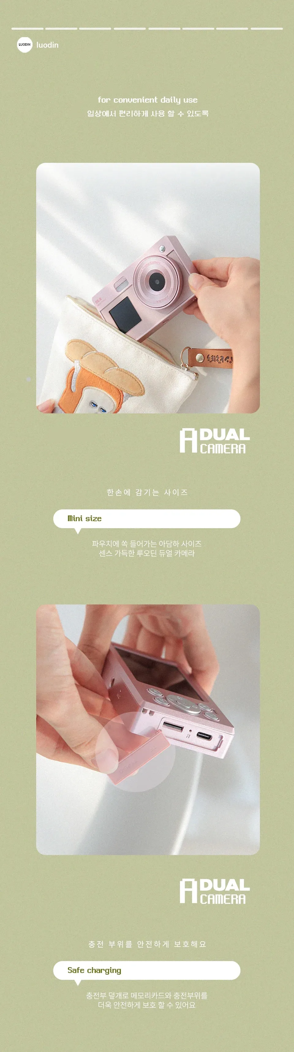 韓國限定雙螢幕復古CCD禮盒組