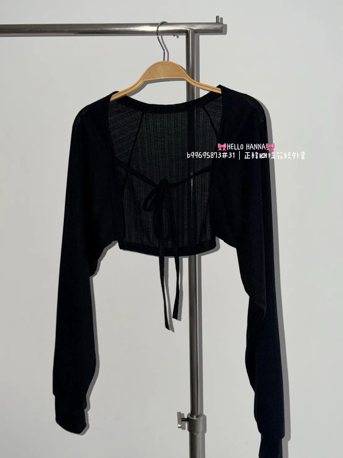 正韓提花短外套