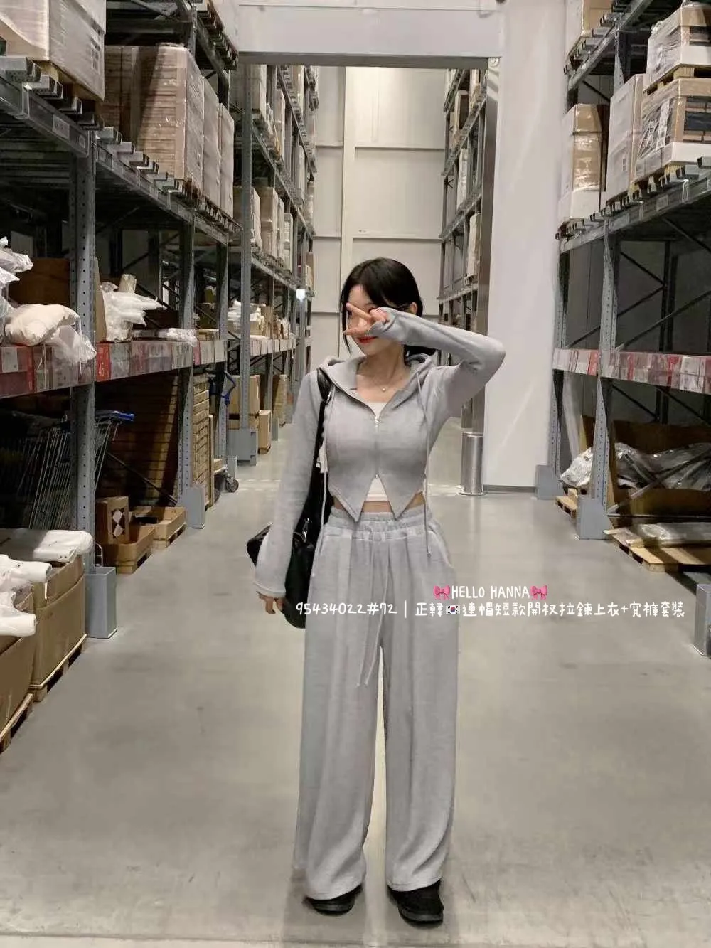 正韓連帽短款開衩拉鏈上衣＋寬褲套裝