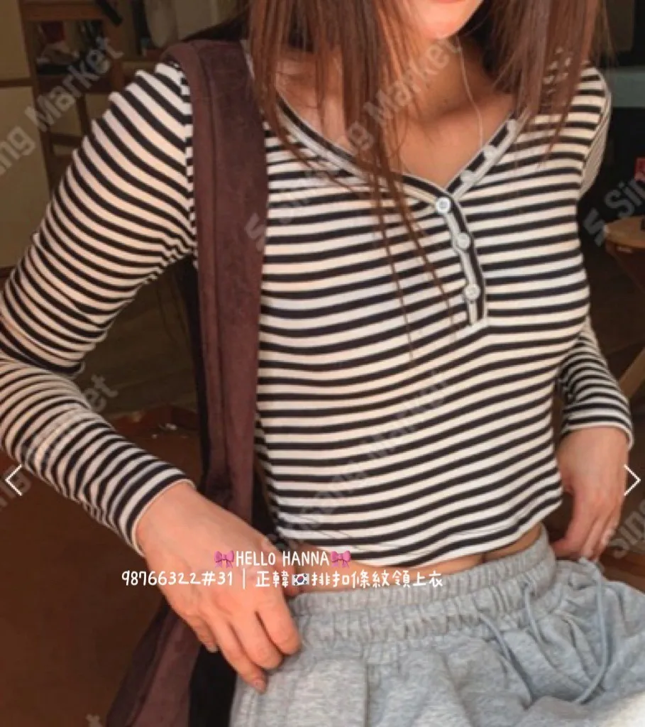 正韓排扣條紋領上衣