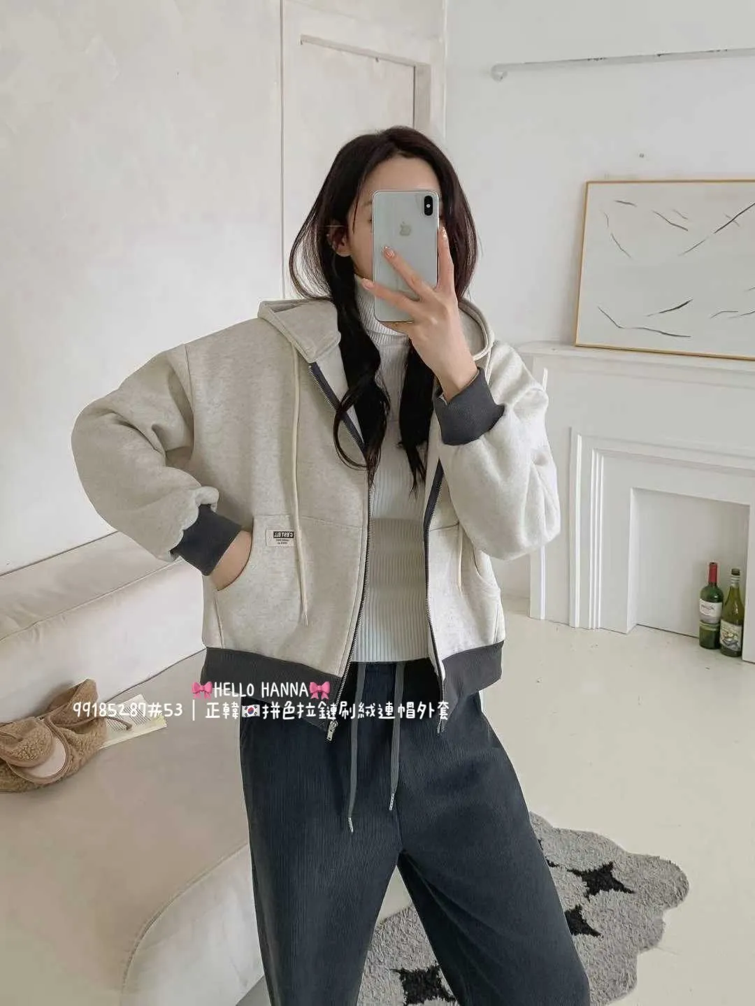 正韓拼色拉鏈刷絨連帽外套