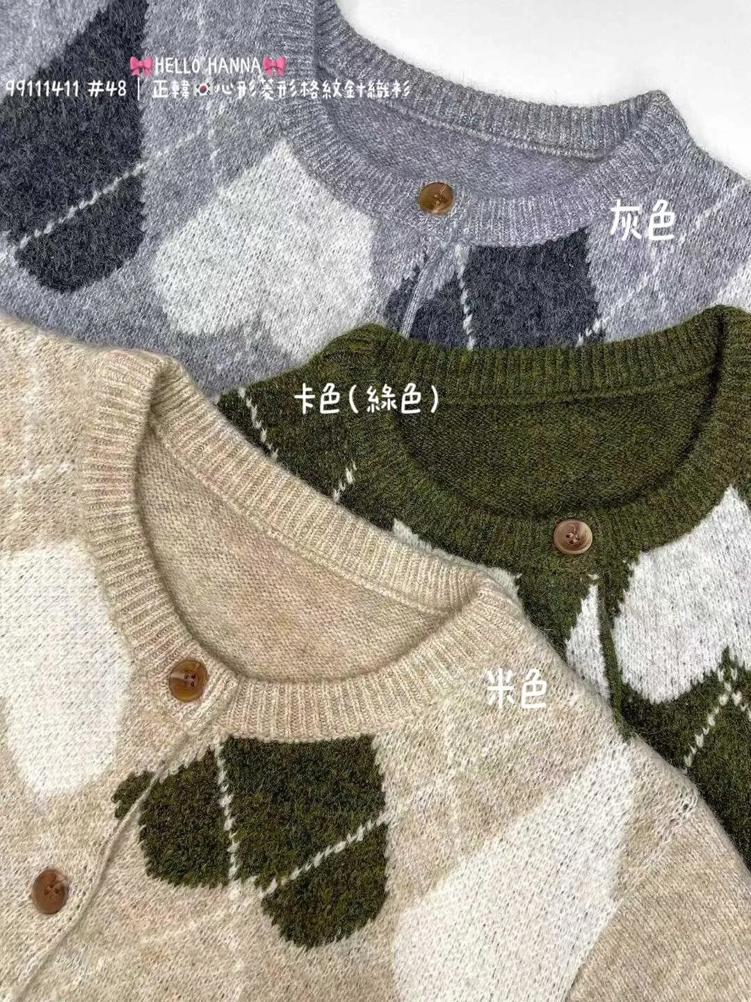 正韓心形菱形格紋針織衫