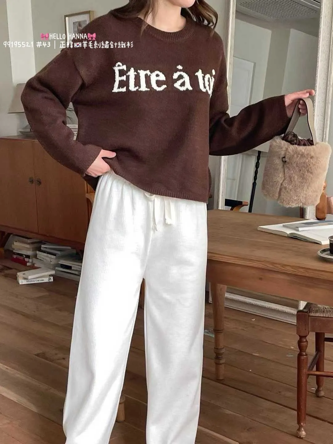 正韓羊毛刺繡針織衫