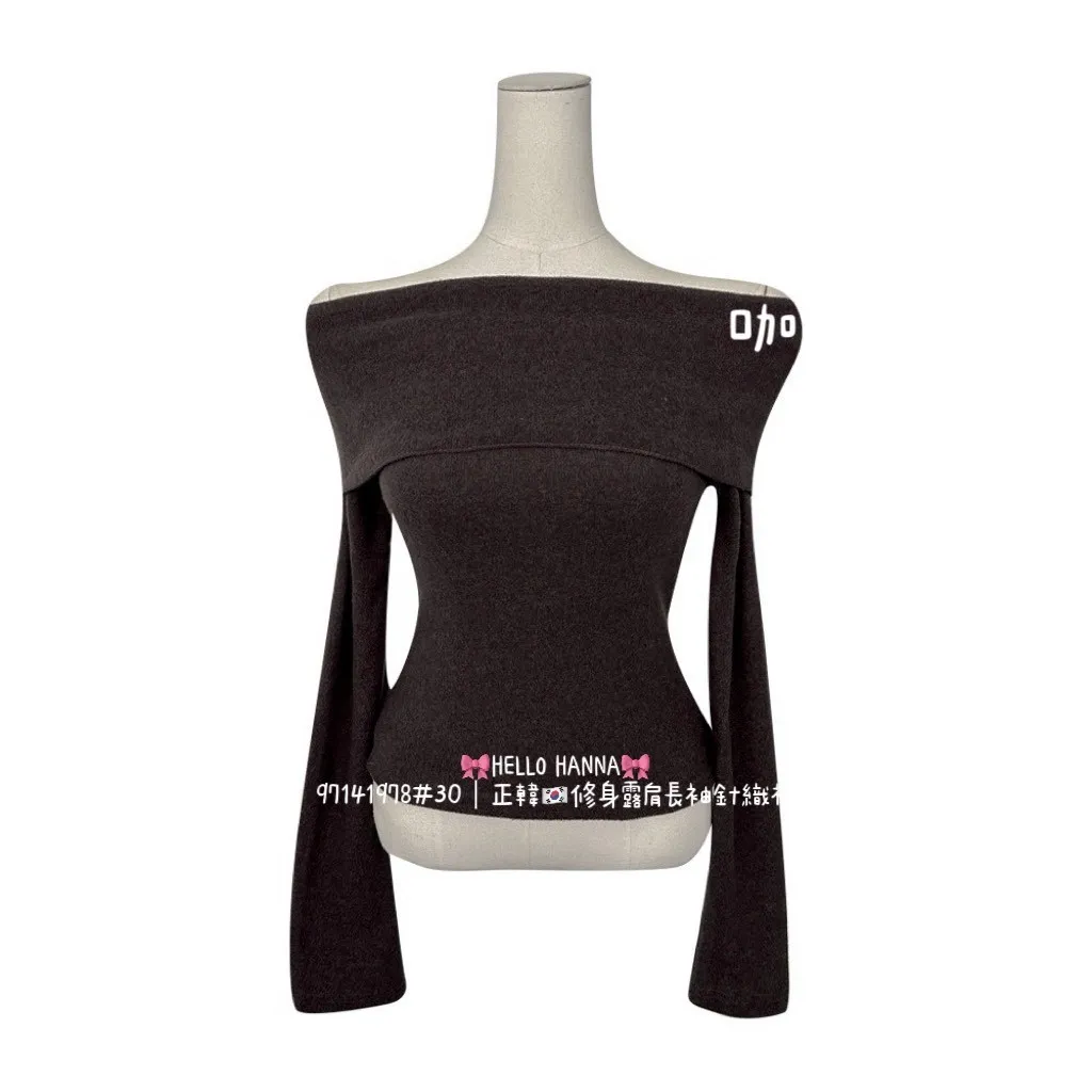 正韓修身露肩長袖針織