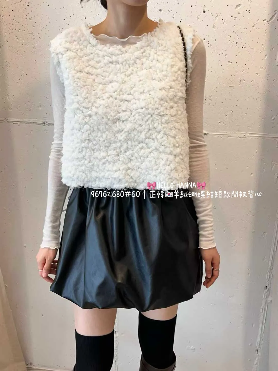 正韓羊絨蝴蝶結短款開衩背心