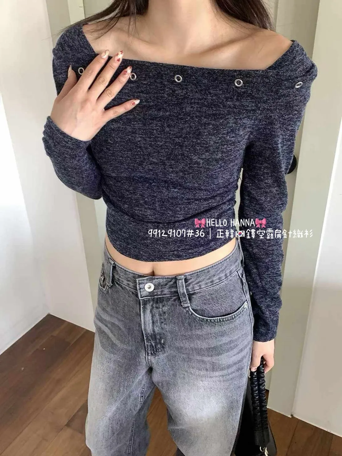 正韓鏤空露肩針織衫