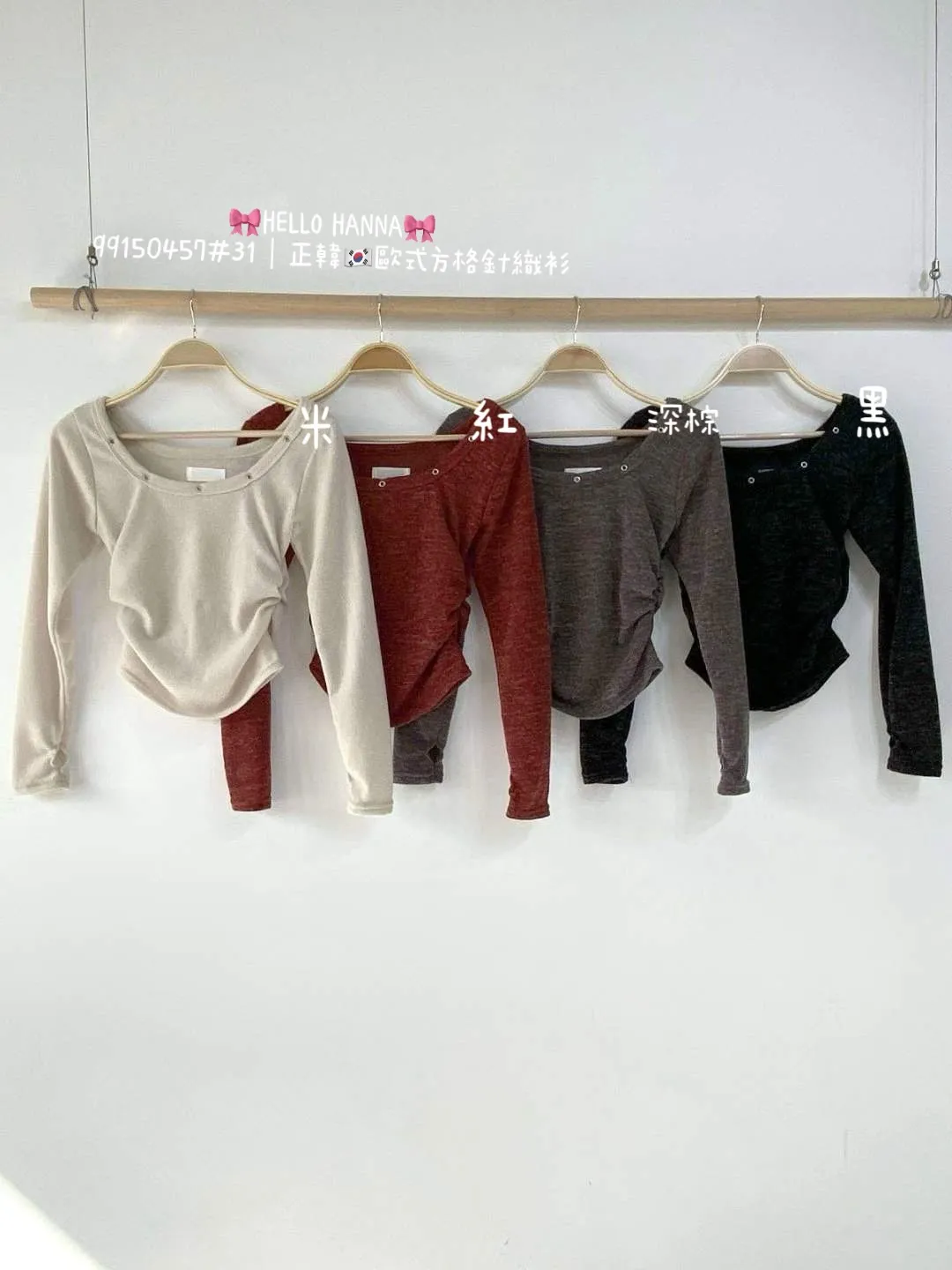 正韓歐式方格針織衫